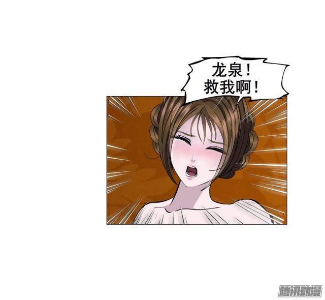 第十五集 龙泉的搭救！3