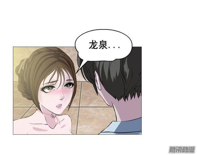 第十五集 龙泉的搭救！34