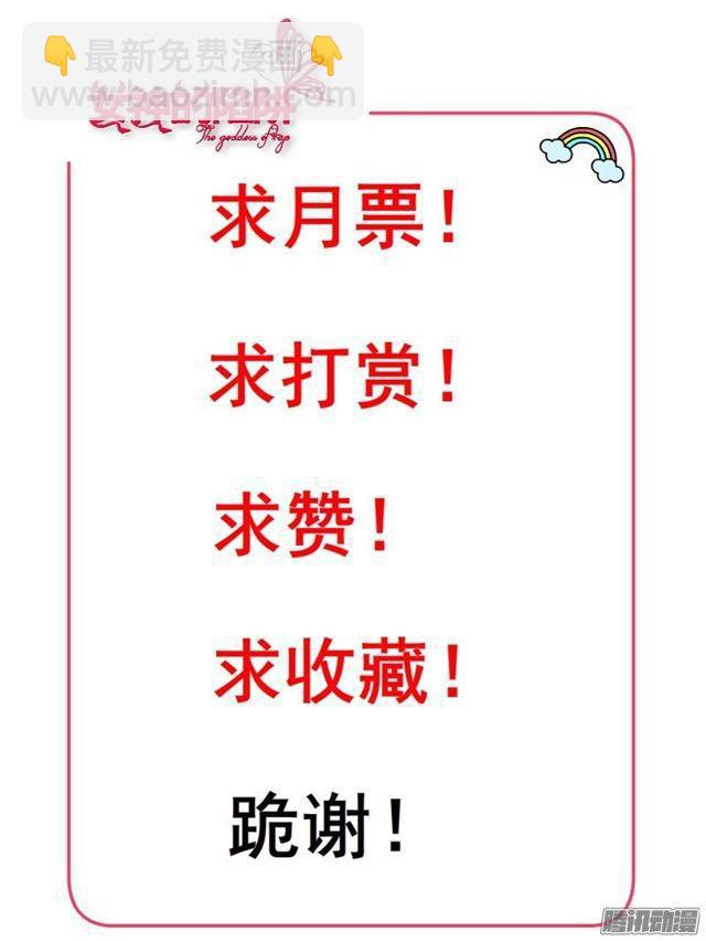 第十五集 龙泉的搭救！37