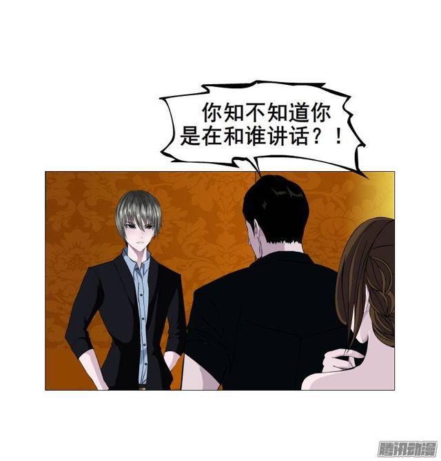 第十五集 龙泉的搭救！4