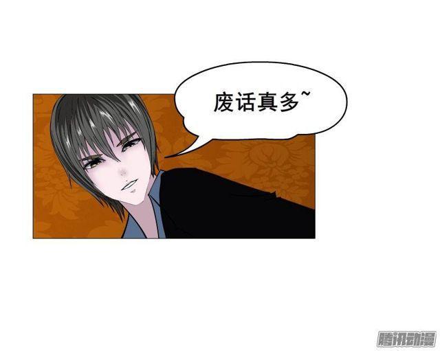第十五集 龙泉的搭救！6