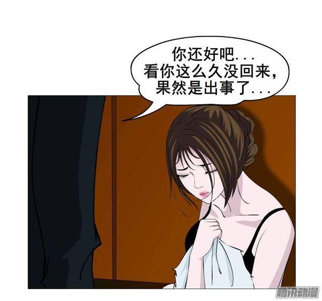 第十五集 龙泉的搭救！7