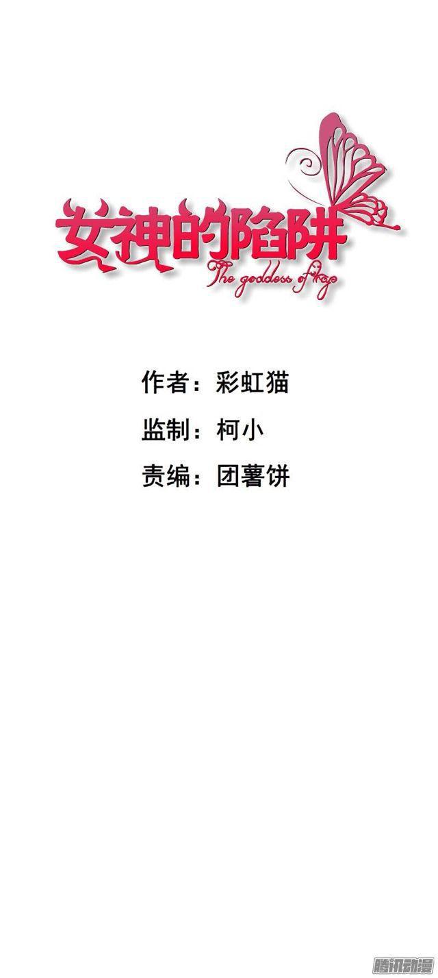 第十八集 我让你给我跪下！0