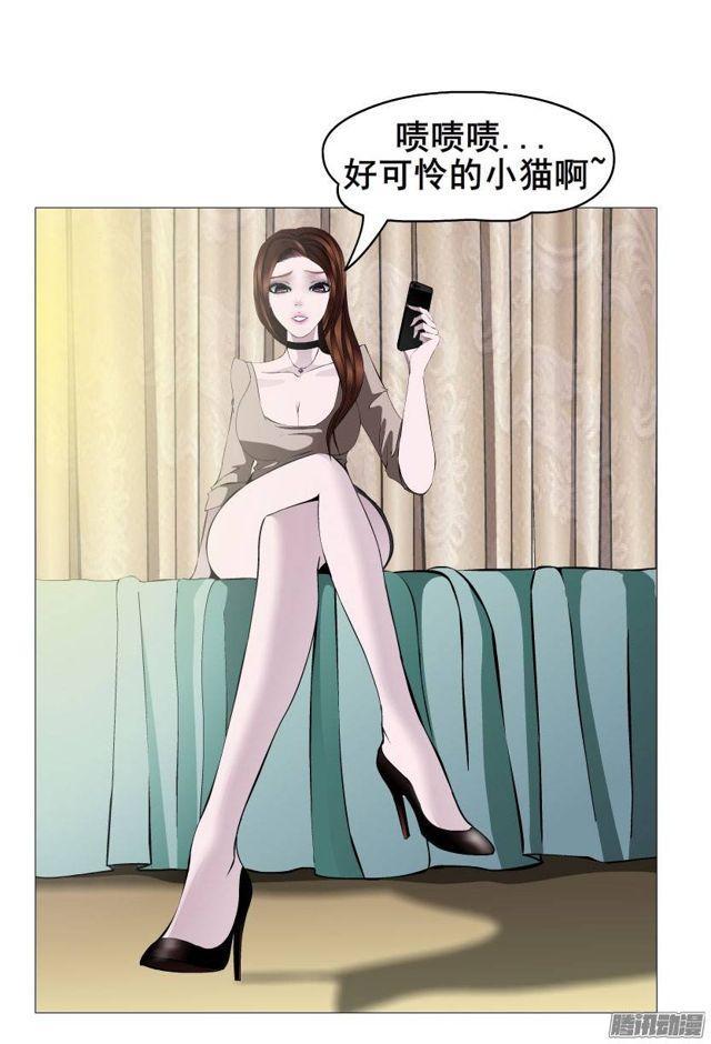 第十八集 我让你给我跪下！1