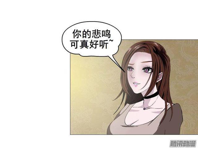 第十八集 我让你给我跪下！11