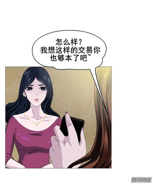 第十八集 我让你给我跪下！13