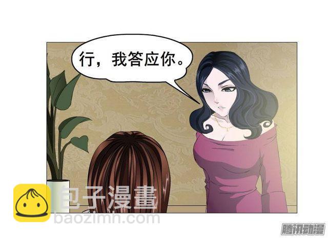 第十八集 我让你给我跪下！15