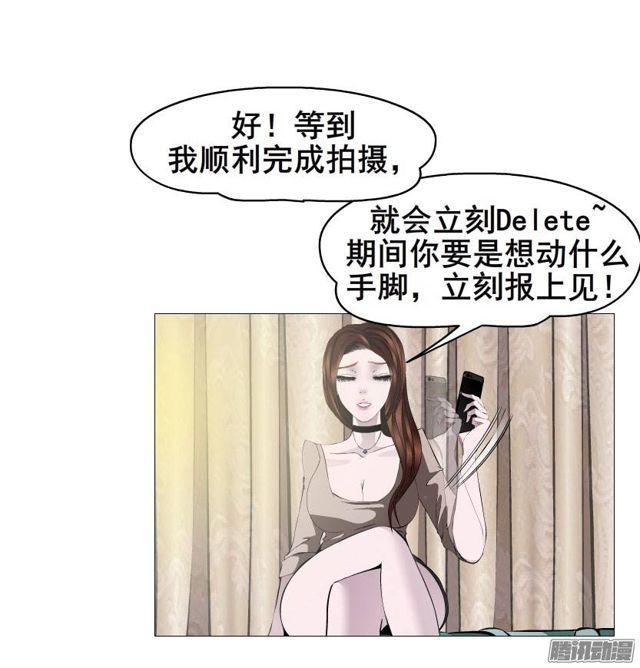 第十八集 我让你给我跪下！17