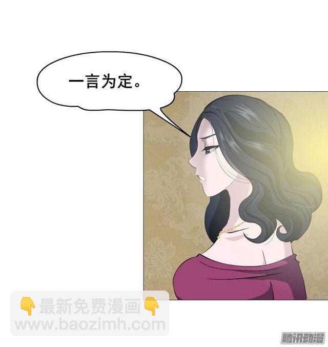 第十八集 我让你给我跪下！18