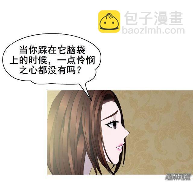 第十八集 我让你给我跪下！2