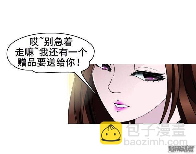 第十八集 我让你给我跪下！20