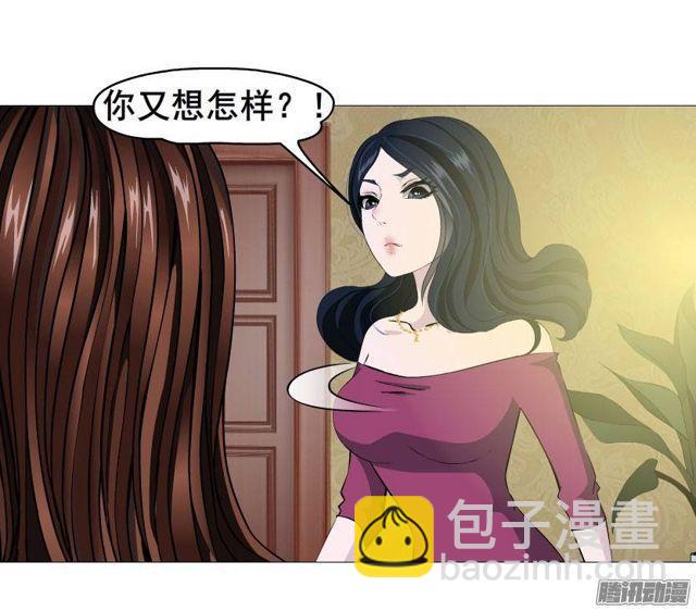 第十八集 我让你给我跪下！21