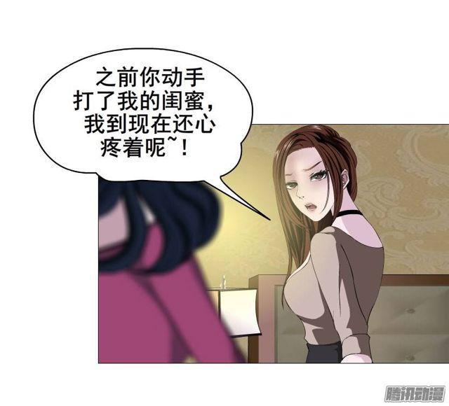 第十八集 我让你给我跪下！22