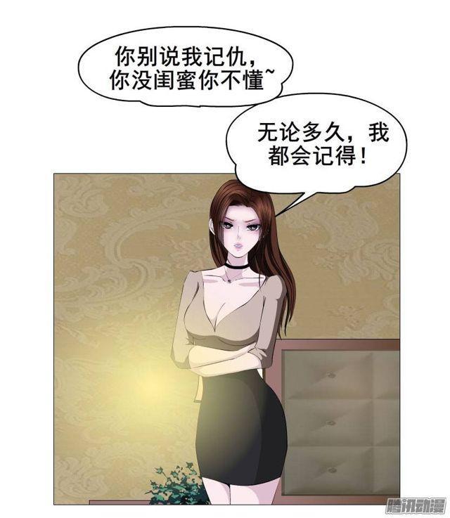 第十八集 我让你给我跪下！24