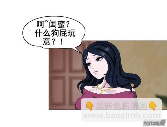 第十八集 我让你给我跪下！25