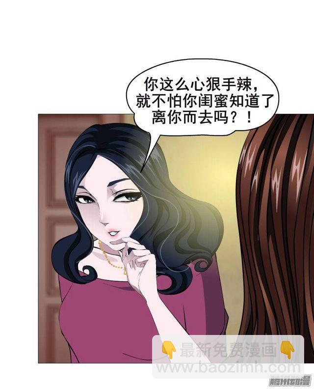 第十八集 我让你给我跪下！27