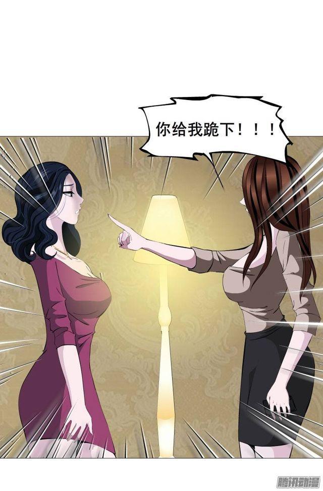 第十八集 我让你给我跪下！28