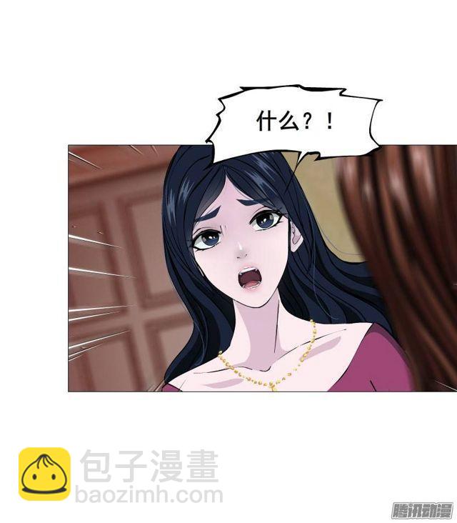 第十八集 我让你给我跪下！29