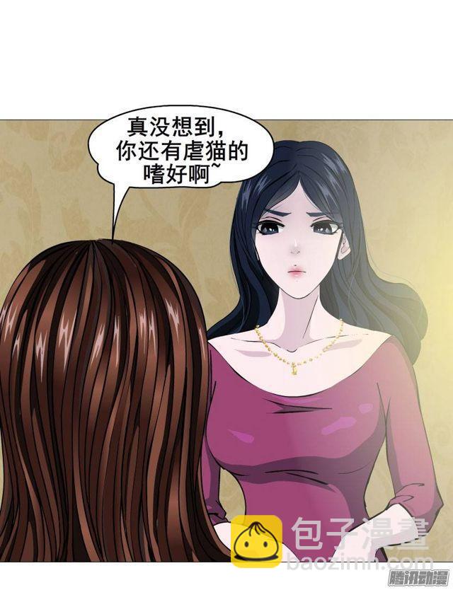 第十八集 我让你给我跪下！3