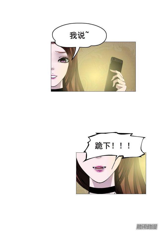 第十八集 我让你给我跪下！30