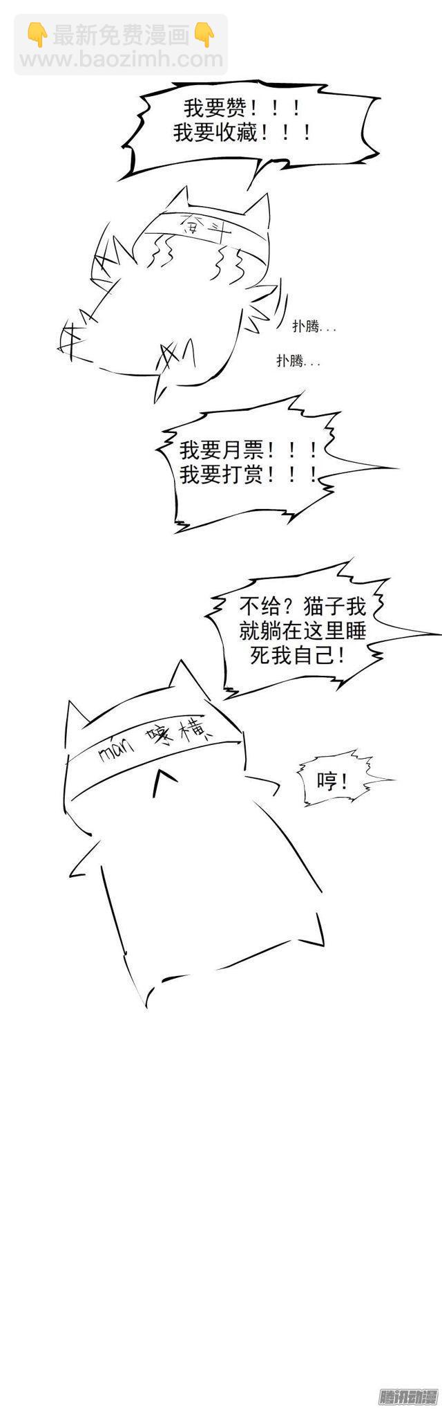 第十八集 我让你给我跪下！31