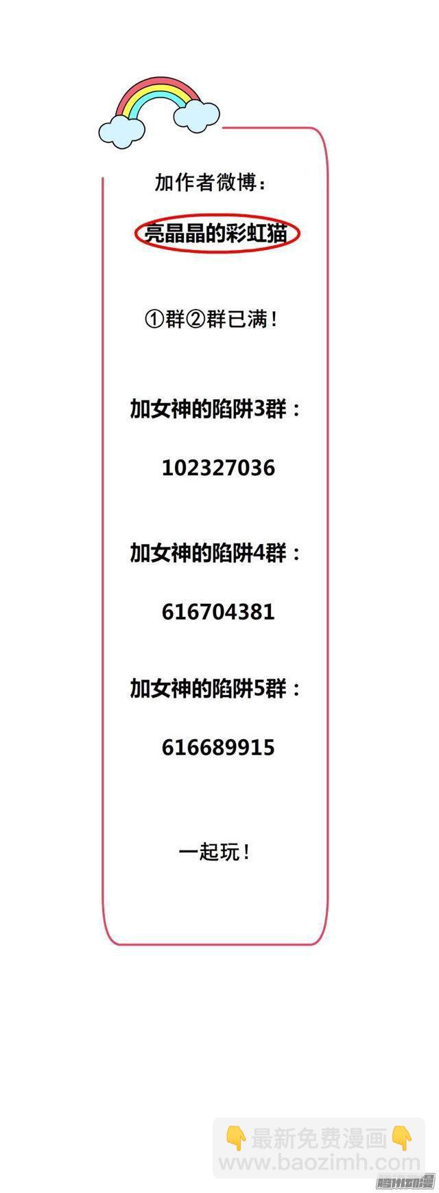 第十八集 我让你给我跪下！32