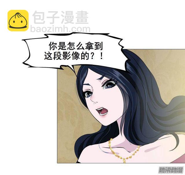 第十八集 我让你给我跪下！4
