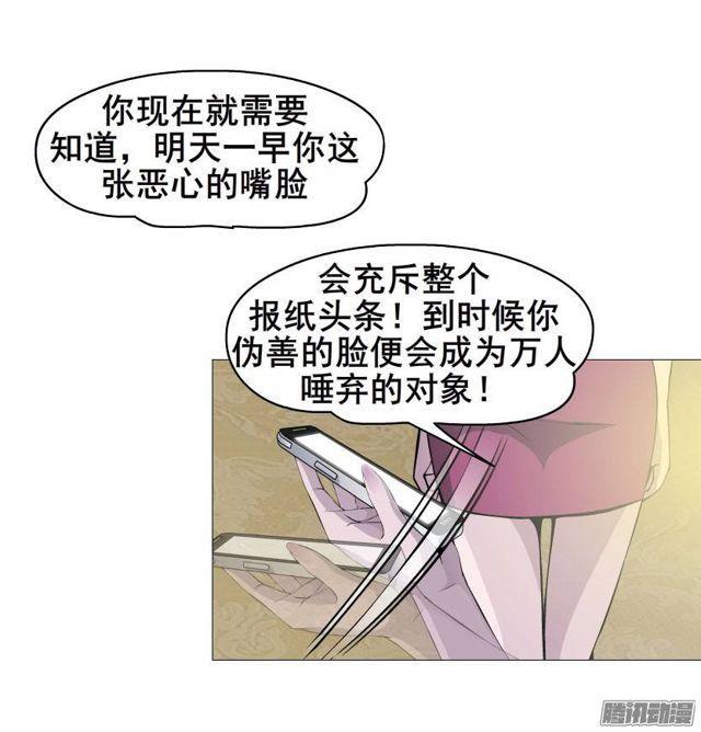 第十八集 我让你给我跪下！6
