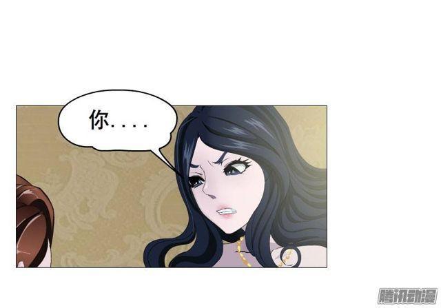 第十八集 我让你给我跪下！7