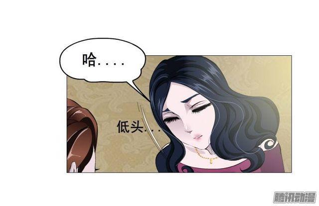 第十八集 我让你给我跪下！8