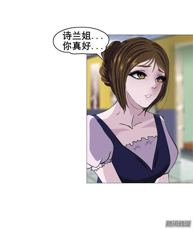 第二十集 蜕变之心10