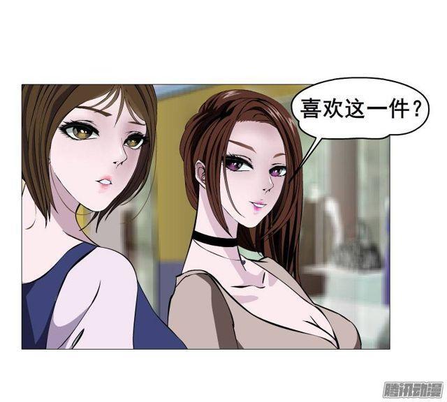 第二十集 蜕变之心13
