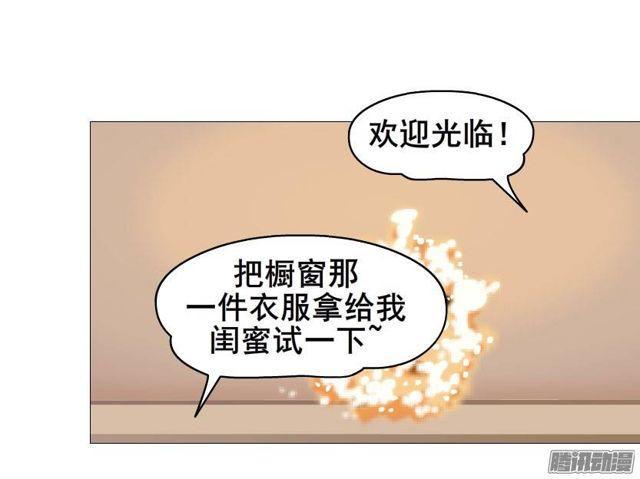 第二十集 蜕变之心14