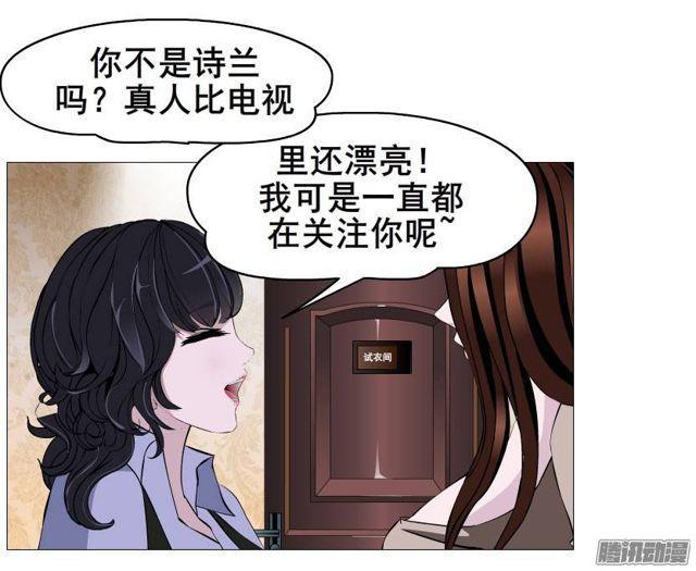第二十集 蜕变之心16
