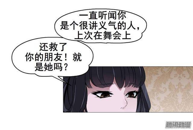 第二十集 蜕变之心17