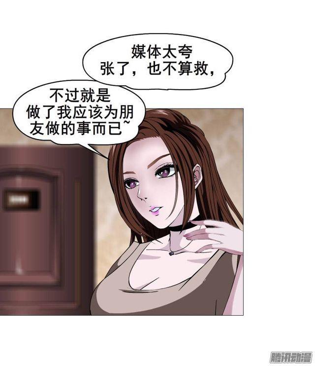 第二十集 蜕变之心18