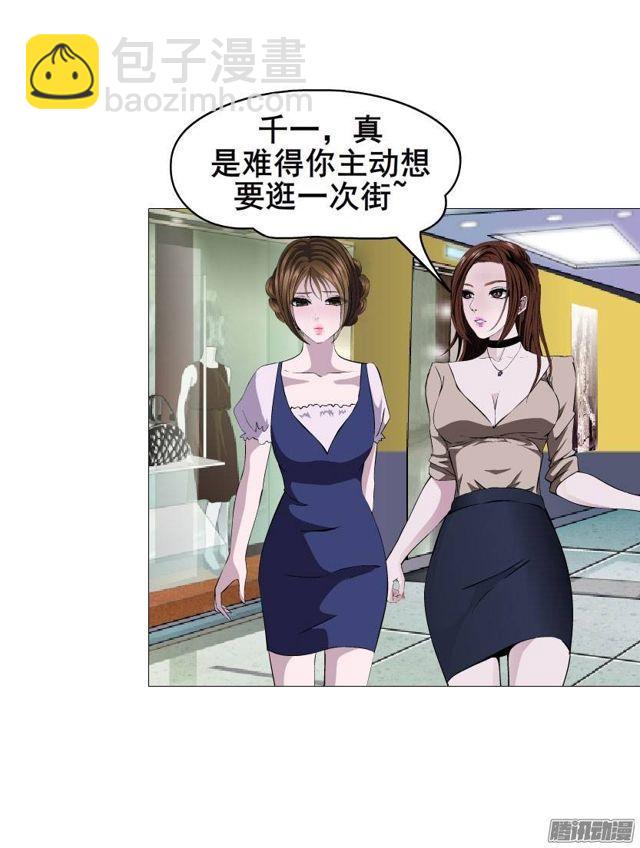 第二十集 蜕变之心2