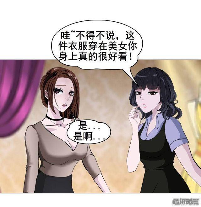 第二十集 蜕变之心20