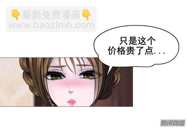 第二十集 蜕变之心21