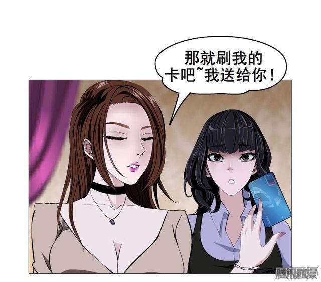 第二十集 蜕变之心22