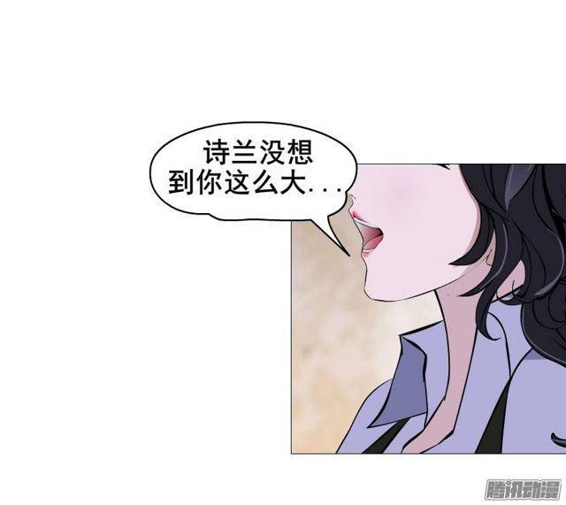 第二十集 蜕变之心23