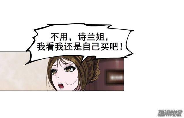 第二十集 蜕变之心24