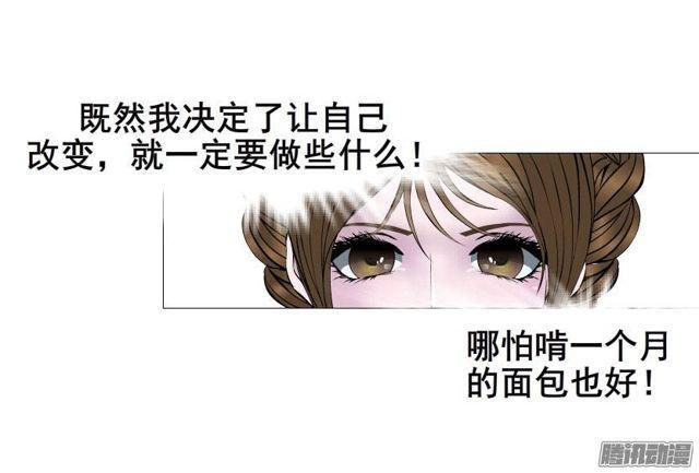 第二十集 蜕变之心25
