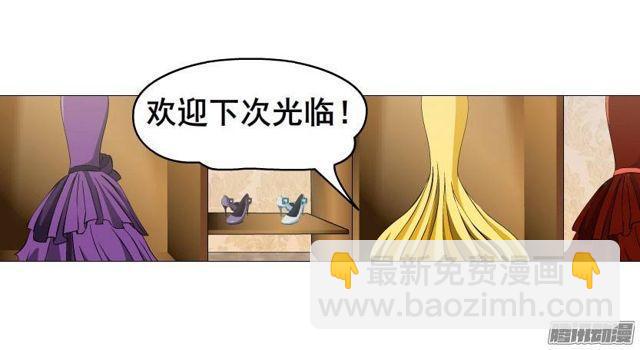 第二十集 蜕变之心26