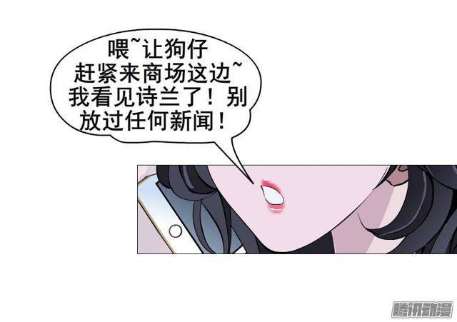 第二十集 蜕变之心27