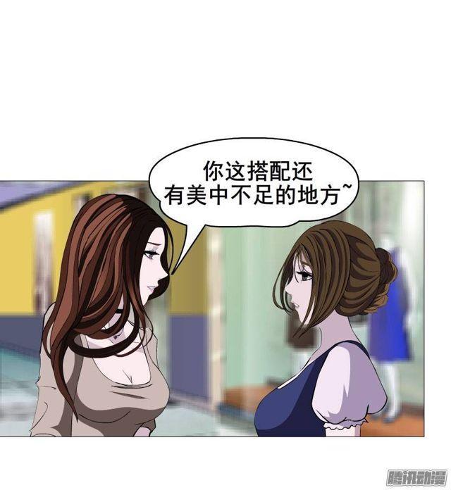 第二十集 蜕变之心28