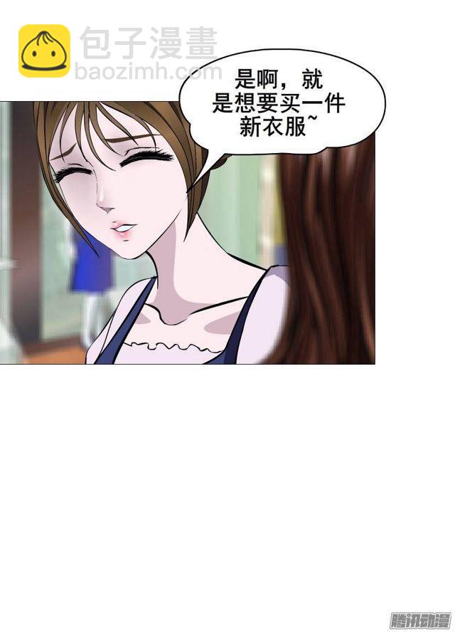 第二十集 蜕变之心3