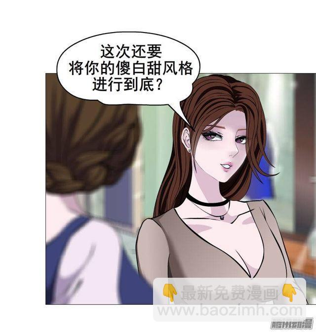 第二十集 蜕变之心4