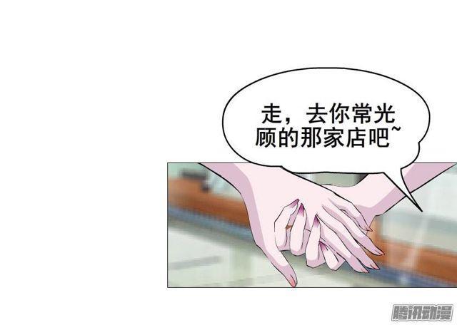第二十集 蜕变之心5