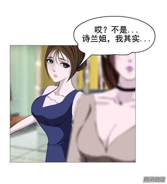 第二十集 蜕变之心6